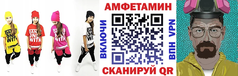 сколько стоит  мега ссылки  Amphetamine 98%  Балахна 