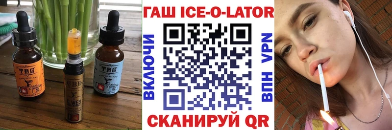 Cannafood конопля Балахна