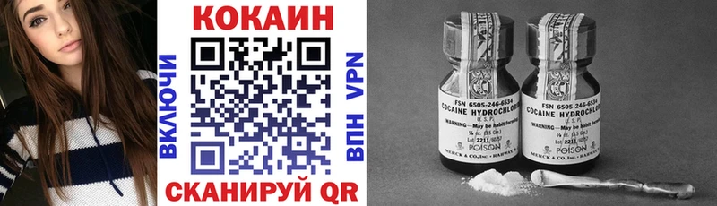 КОКАИН 98% блэк спрут ссылки Балахна что такое наркотик