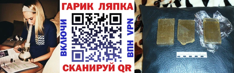 Гашиш AMNESIA HAZE  кракен зеркало  Балахна  где продают  