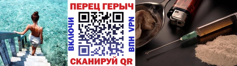 купить  сайты  Балахна  Героин VHQ 