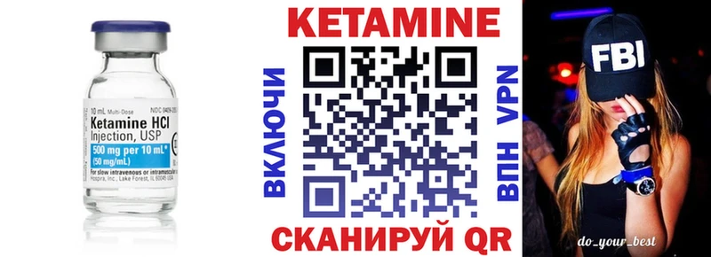 мега как зайти  Балахна  Кетамин VHQ 