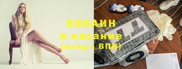 каннабис Балахна