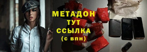каннабис Балахна