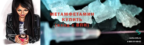 винт Балабаново