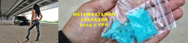 меф VHQ Баксан