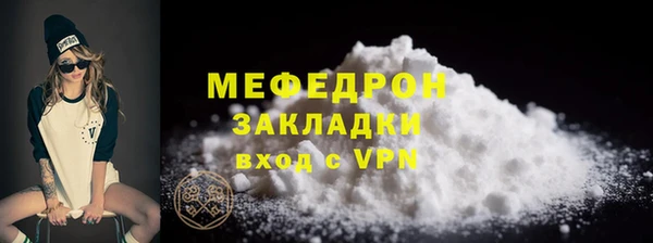 меф VHQ Баксан