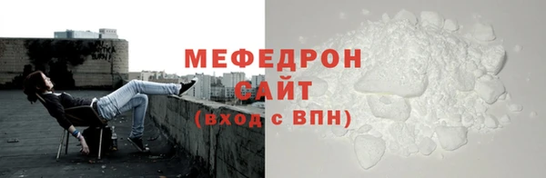 винт Балабаново