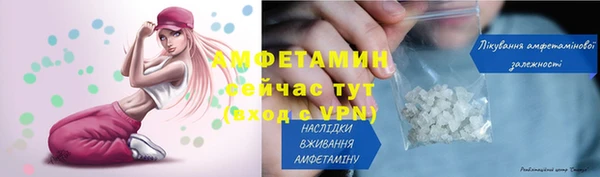 винт Балабаново