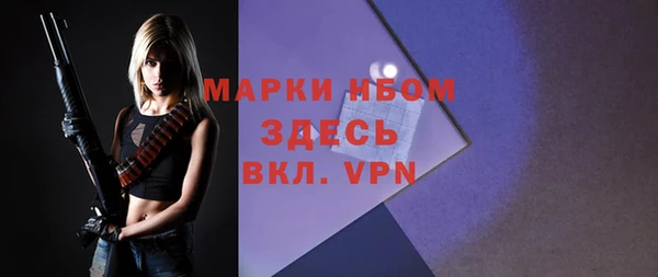каннабис Балахна