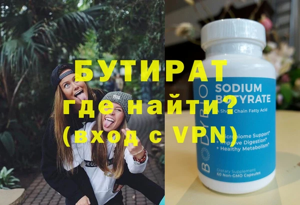 винт Балабаново