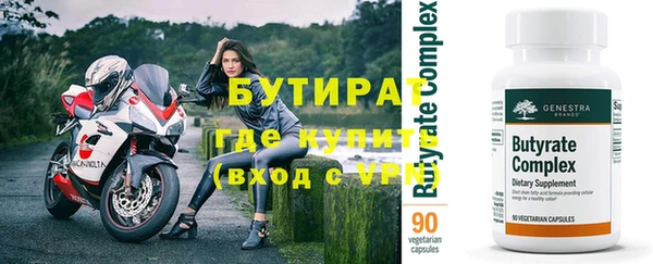 винт Балабаново