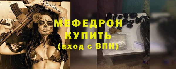 винт Балабаново