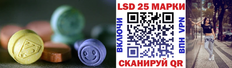 ЛСД экстази кислота  Балахна 