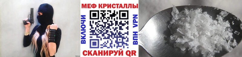 МЯУ-МЯУ mephedrone ссылка на мегу tor Балахна как найти закладки