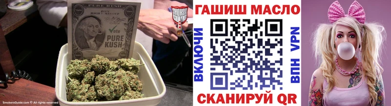 ТГК THC oil  Балахна 