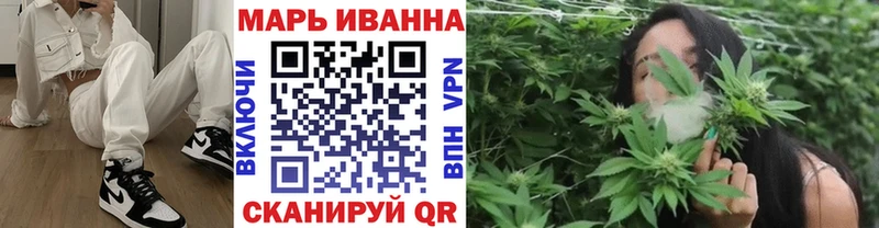 Конопля LSD WEED  магазин продажи   ссылка на мегу ONION  Балахна 